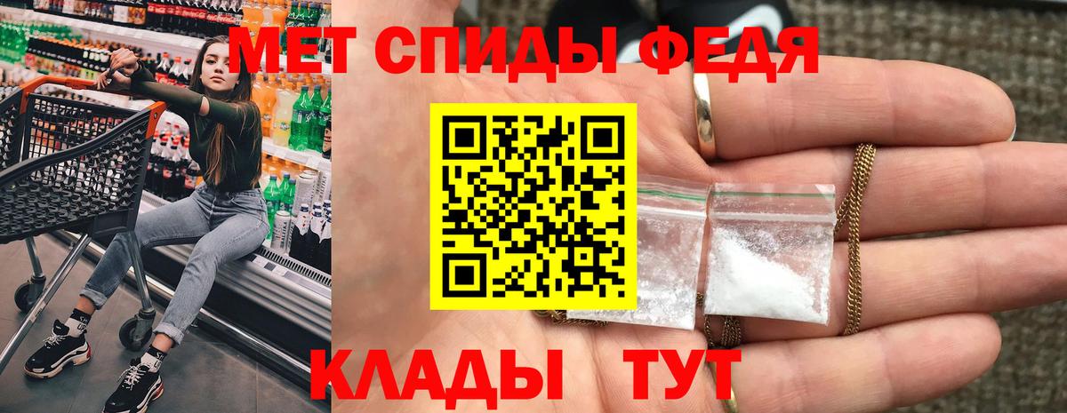 Amphetamine Premium  Вход с VPN  OMG маркетплейс  Красноярск 