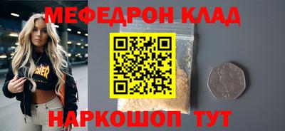 тгк Кинель