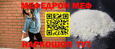 метамфетамин Канаш