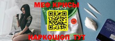 метамфетамин Канаш