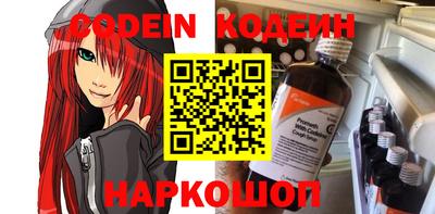 первитин Кандалакша