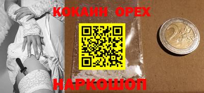 первитин Кандалакша