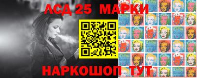 метамфетамин Канаш