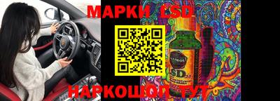 метамфетамин Канаш