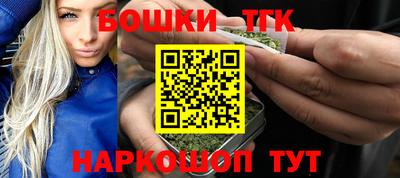 метамфетамин Канаш