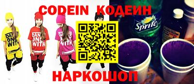 тгк Кинель