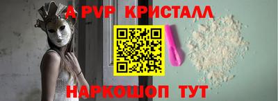 кристаллы Камышлов