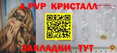 тгк Кинель