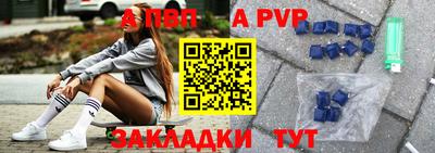 первитин Кандалакша