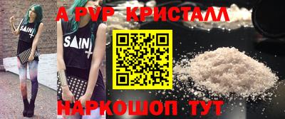 первитин Кандалакша