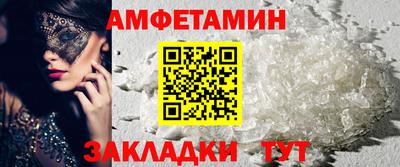кристаллы Камышлов