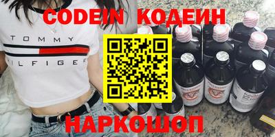 кристаллы Камышлов