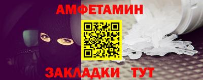 метамфетамин Канаш