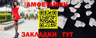 первитин Кандалакша