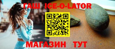 первитин Кандалакша