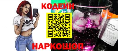 метамфетамин Канаш