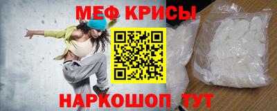кристаллы Камышлов