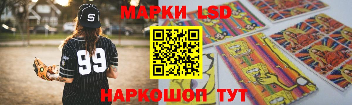 Красноярск  ЛСД экстази ecstasy  LSD-25 экстази  Вход с VPN  LSD-25 экстази кислота 