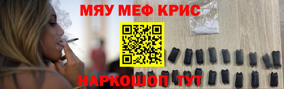 А ПВП СК кристаллы  Марихуана  Вход с VPN  Где купить  МДМА  ГАШИШ  Красноярск  МЕФ   ЭКСТАЗИ 