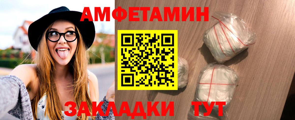Метамфетамин  Первитин Methamphetamine  Вход с VPN  Красноярск 